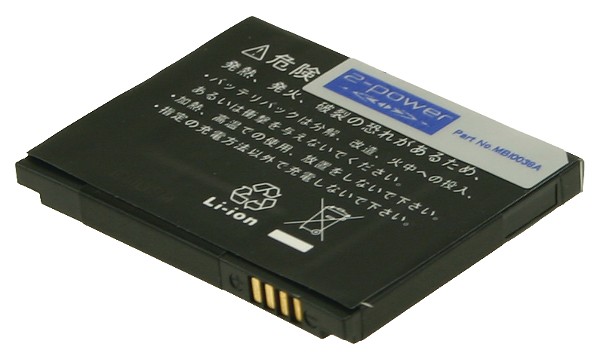 Internal Battery Motorola RAZR2 V9
